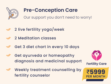 Before IVF