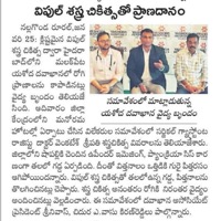 media featured
